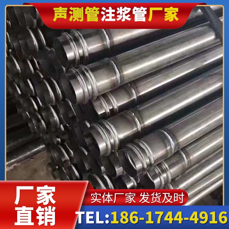 深州注浆管与声测管的协同修复桩基缺陷流程